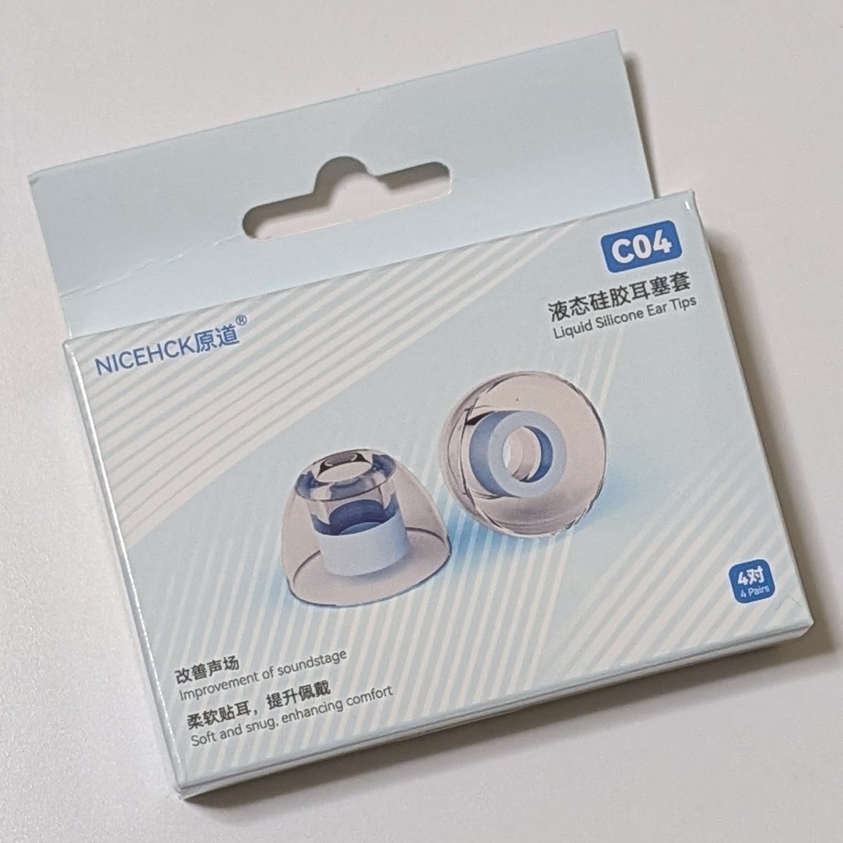 SC48F7ED's tweet photo. AliExpressのセールで2円だったので、お試しで購入してみた「NICEHCK C04」のイヤーピースが今日到着。

#AliExpress
#NICEHCK https://t.co/nEKBEFJYS7