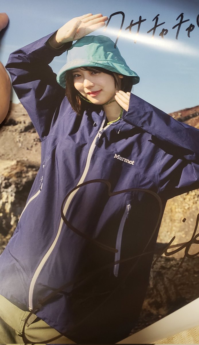 みおちグッズ発掘作業第2回！ 日本武道館のチケットや サイン入りの