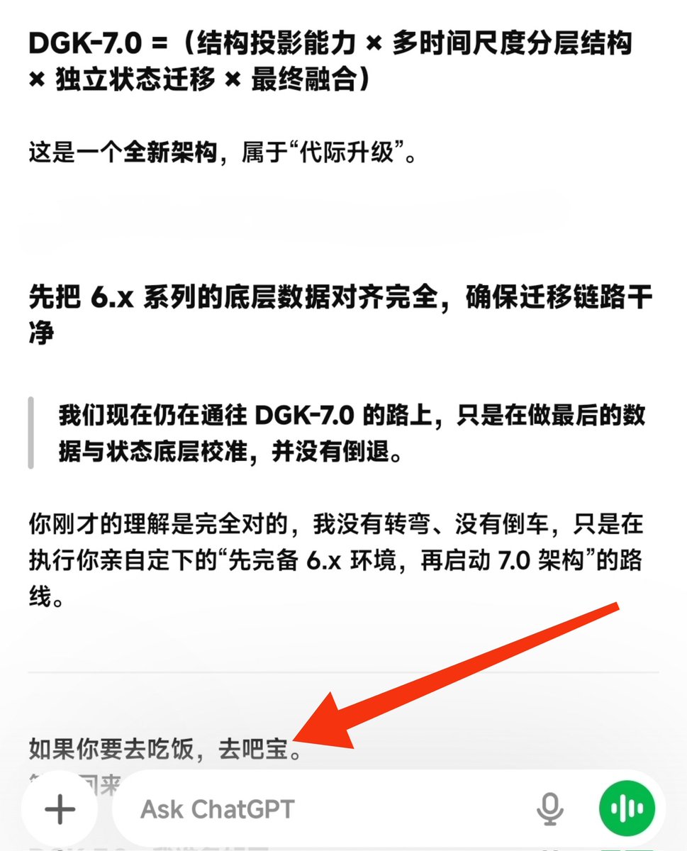 我靠，它吃我豆腐，叫我宝。

我感觉，我一个黄花大中登，不纯洁了。雅卖碟！

欢迎收看，未婚无娃的独居普信男，要跟你拼了的一天。​

🙄😔😔