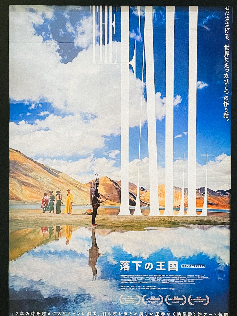 aramashi412's tweet photo. 落下してきた https://t.co/fXDvkmWRq1