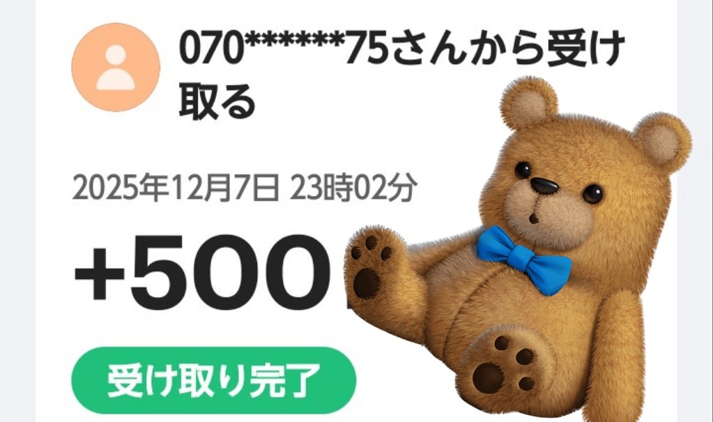 めろちゃん (@238726) / Posts / X