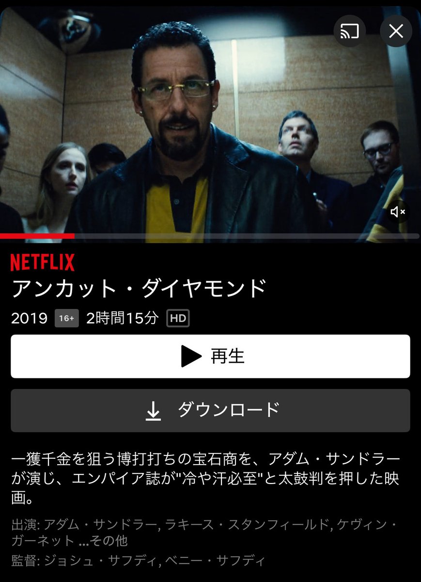 Tanizaki_FILM's tweet photo. 久しぶりに観たけど、こんな面白い映画あっていいんかなってくらい面白い。現代ノワール最高傑作の１つだと思う。 https://t.co/yHBZbYpKDZ