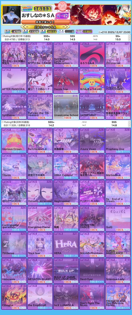 14b liquid【110643.com】.yze