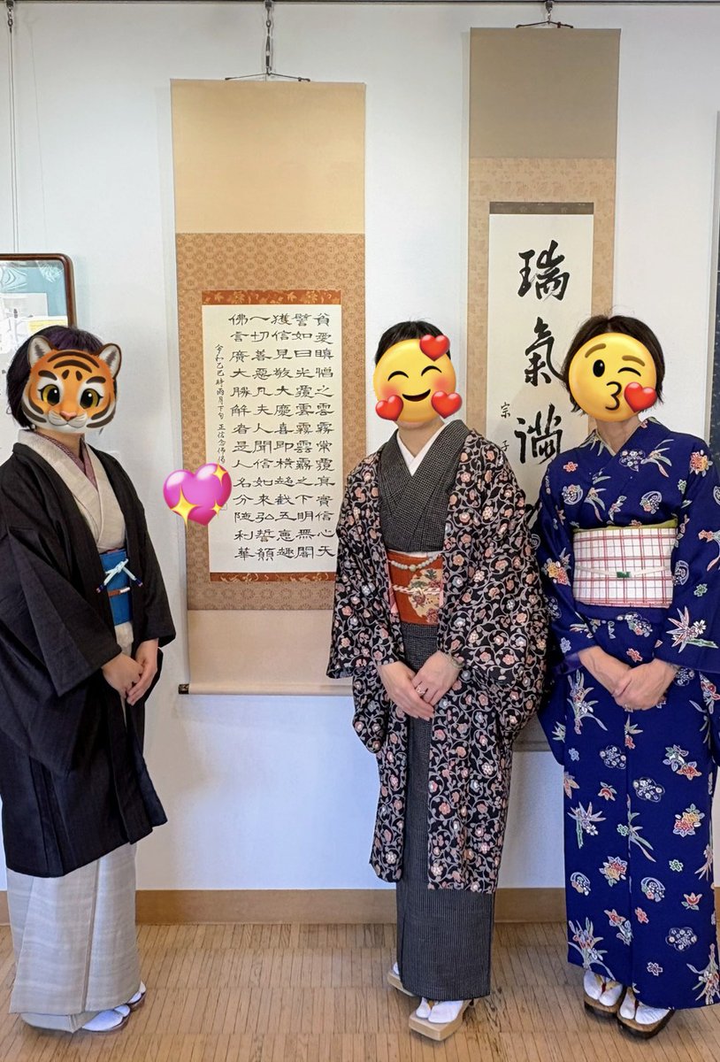 tukitotora25's tweet photo. 社中展にたくさんのご来場
ありがとうございました🙇 https://t.co/KsBElErjYG