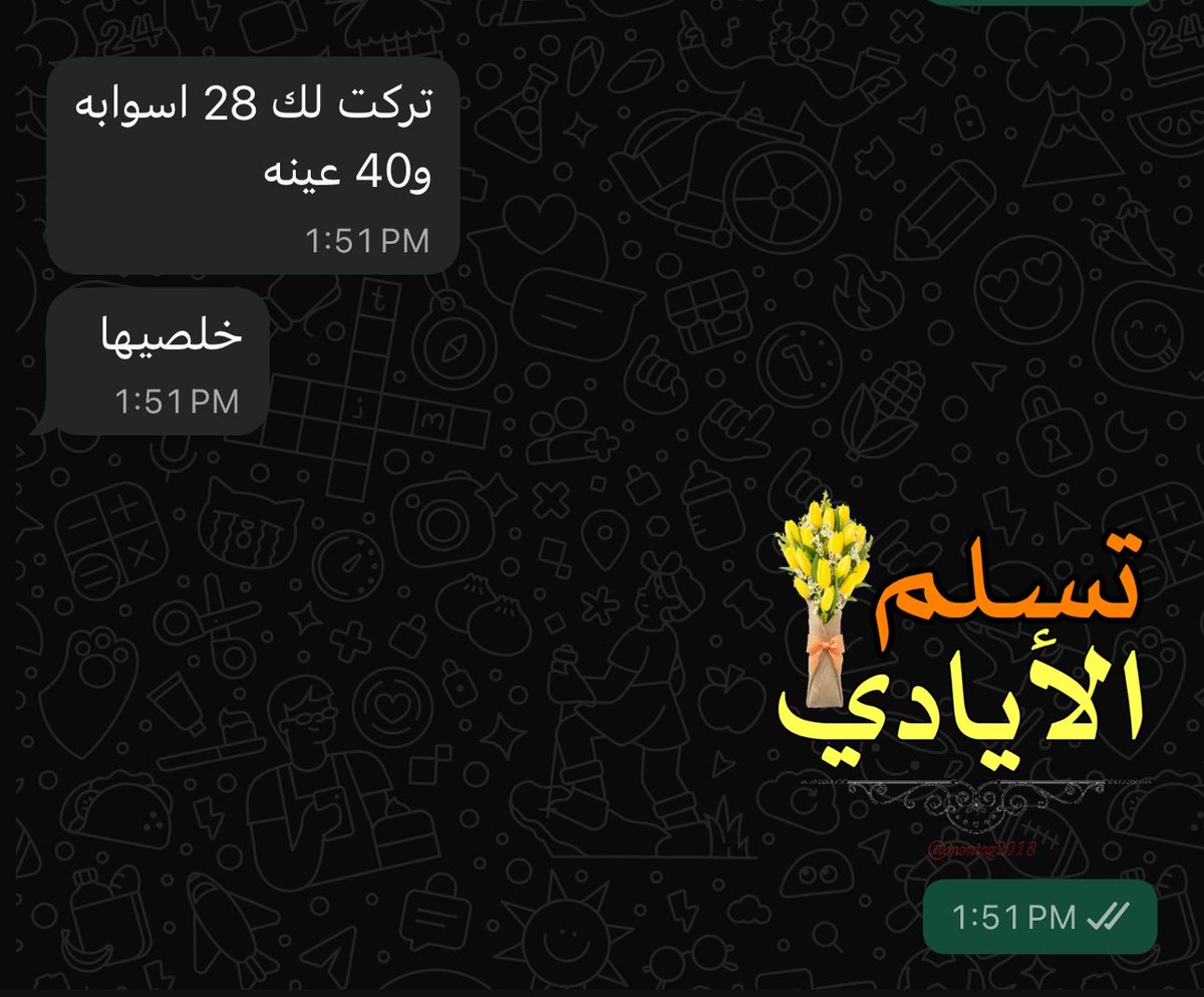 uvncs's tweet photo. مغطيه اليوم قسم ثاني وواضح مافي دلع وستاف قسمي يقولوا لي من طلع من داره قل مقداره والصراحة اتفق 😔 https://t.co/nFvx57aPjY