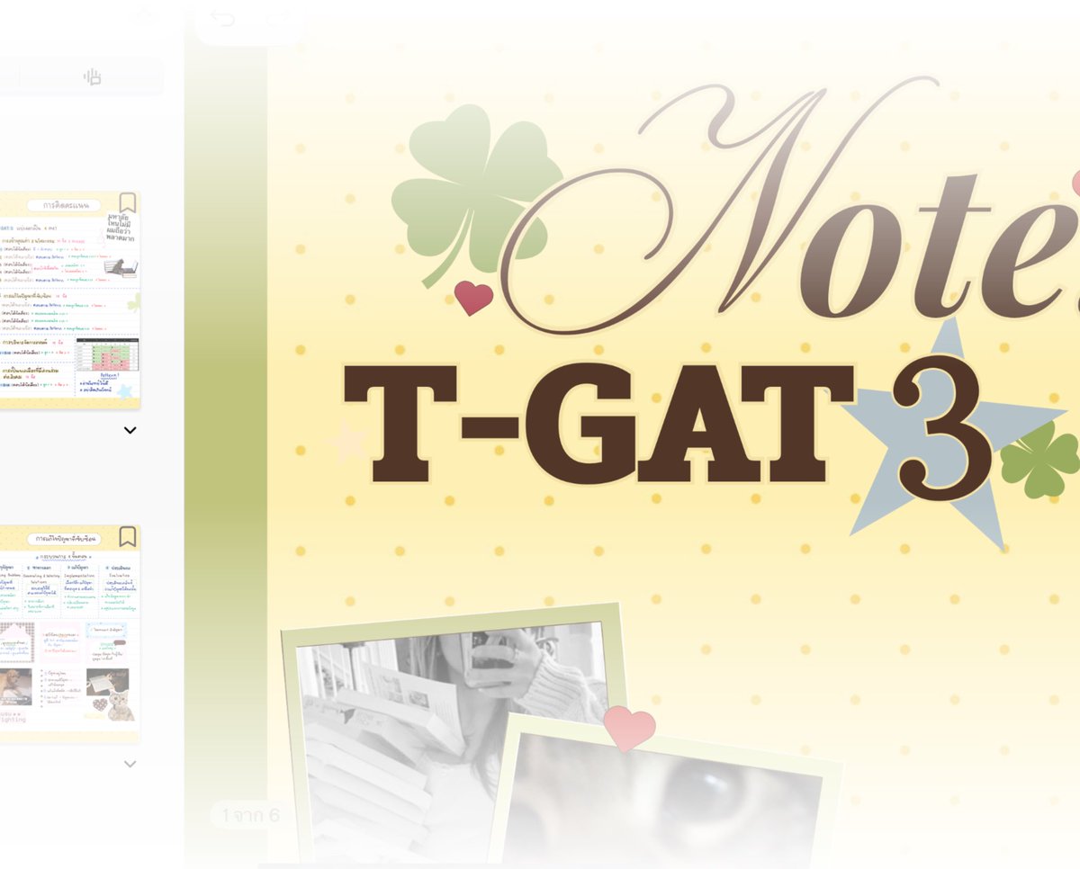 celovery's tweet image. แจกสรุป tgat3 ⟢ ( ครบทุกpart ) #colestud

🏡⭐️ : drive.google.com/file/d/1Nt4kOY…