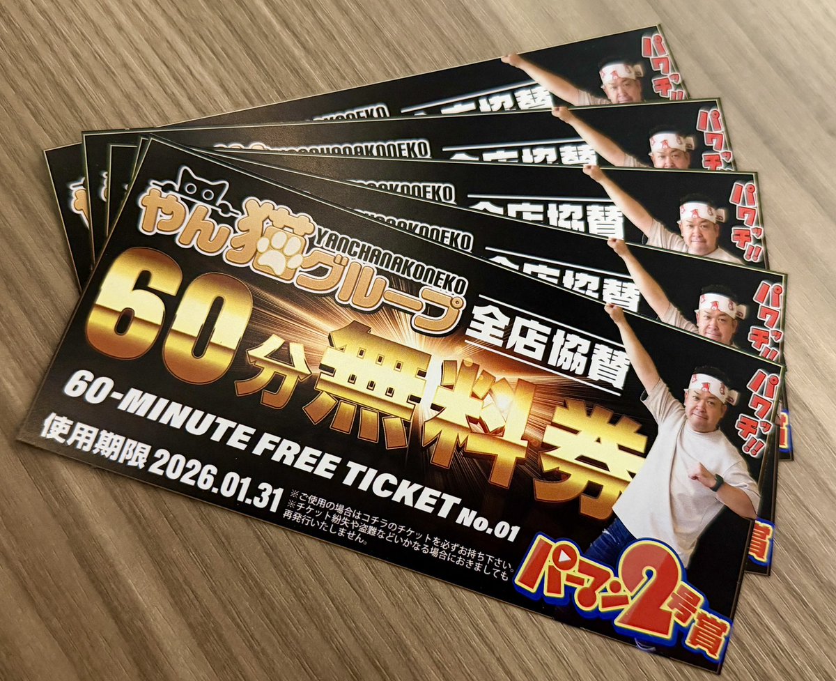 タカシ@パーマン2号チャンネル (@Takashi_PM25) / Posts / X