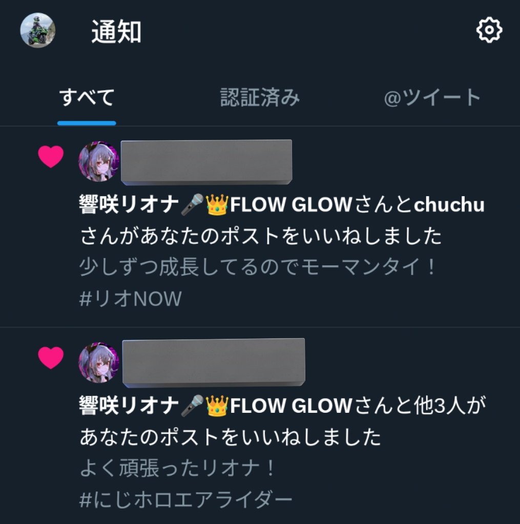 みつさん@ZX636G☄️ (@setsuna_mitsu) / Posts / X