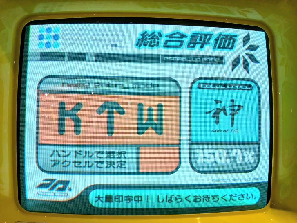 𝕏YRS (@XYRS) / Posts / X