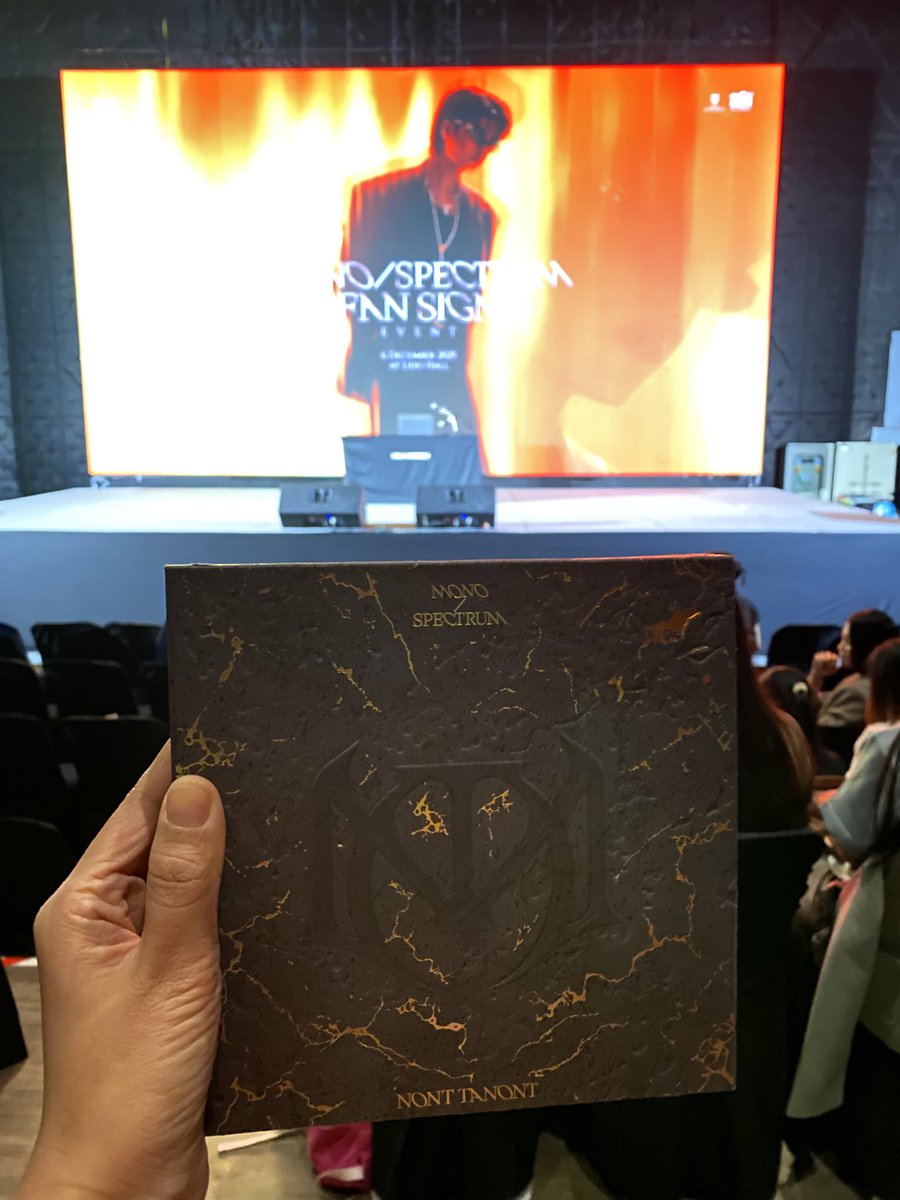 FangFang6395's tweet image. 06.12.2025 อีกวันในชีวิตที่ได้มีโอกาสมองนนท์ใกล้ๆ ตั้งใจนั่งฟัง มอง เก็บ #ความทรงจำที่แสนดี ตลอด 7 ชั่วโมง #nontfam กับนนท์อบอุ่นหัวใจมากๆ รวมถึงแฟมที่ไม่ได้อยู่ในงาน เขาก็รัก&amp;amp;ส่งกำลังใจให้นนท์ตลอดเช่นกันทั้งทีมหน้าจอและข้างล่างฮอลล์ 🤍พวกเราโชคดีจัง

#MONOSPECTRUM 
#NONTTANONT