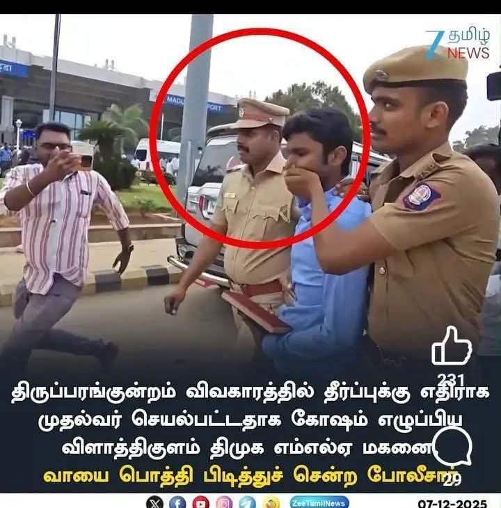 இதுக்கு மேலயும் #Dmk &amp; Bjp நடத்துற நாடகம் புரியலனா நீங்க தான் டா தற்குறி.