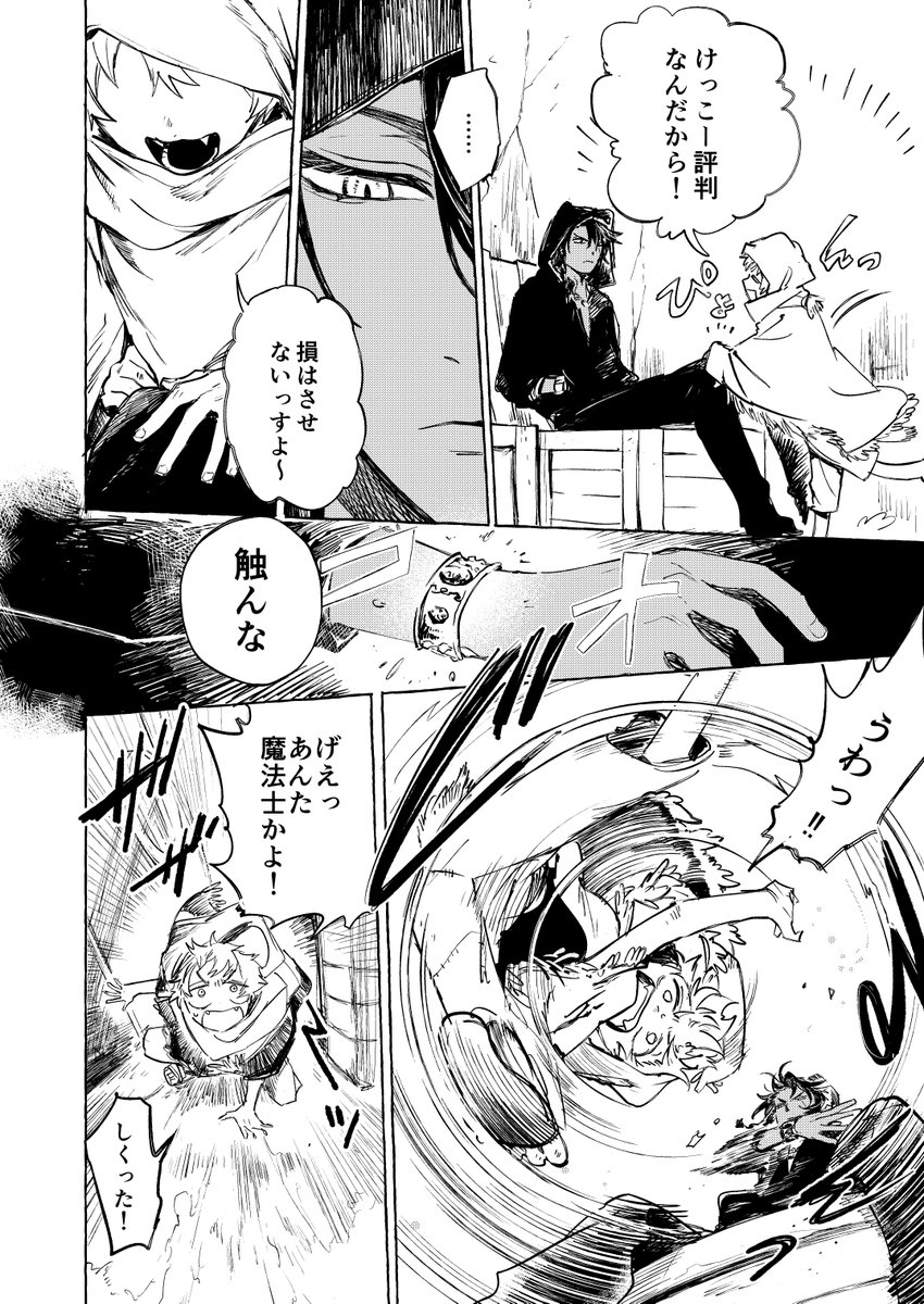 (2/4) 