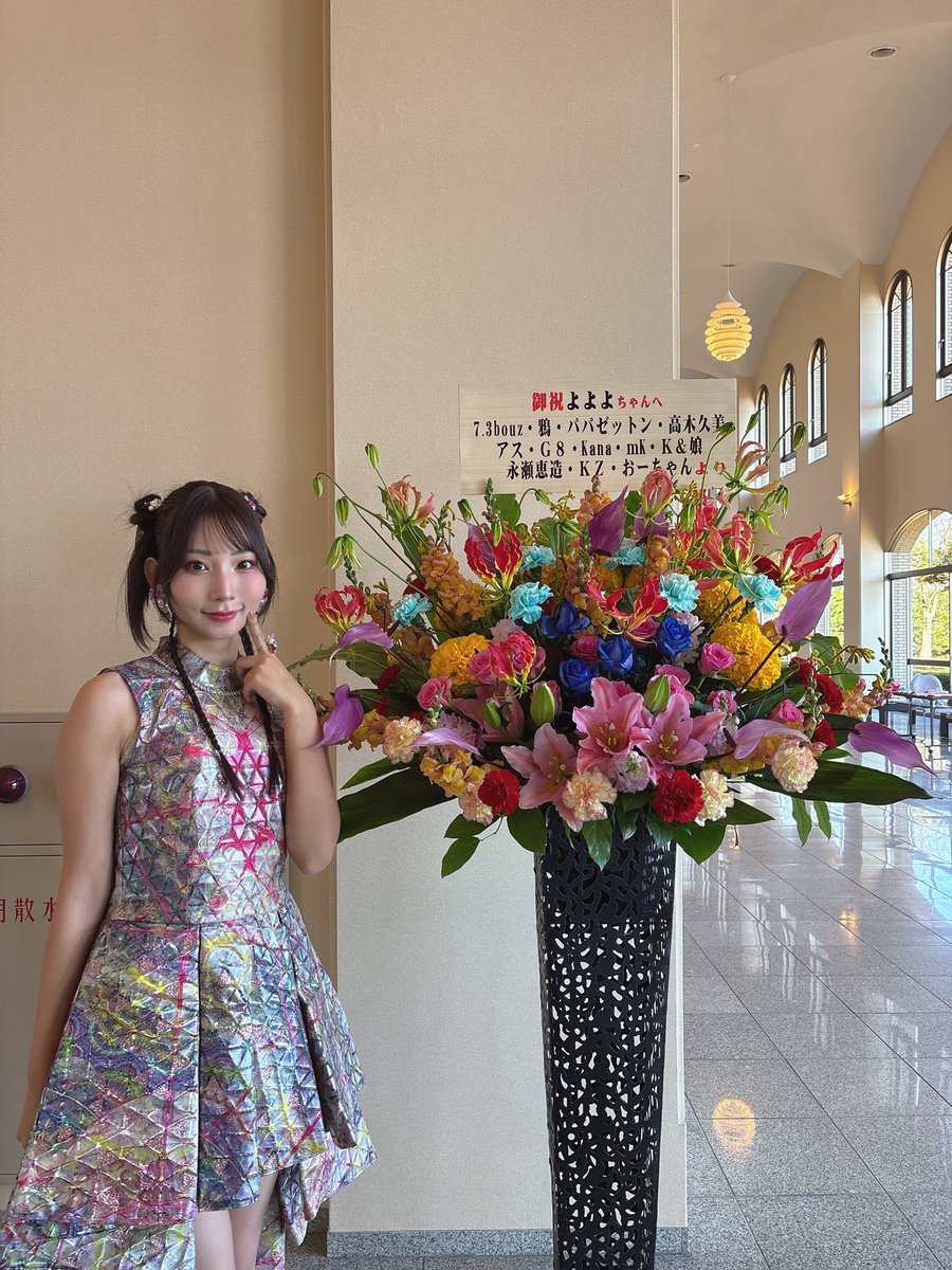 よよよちゃん👽✨令和の歌まねヒロイン (@yoyoyochan_twi) / Posts / X