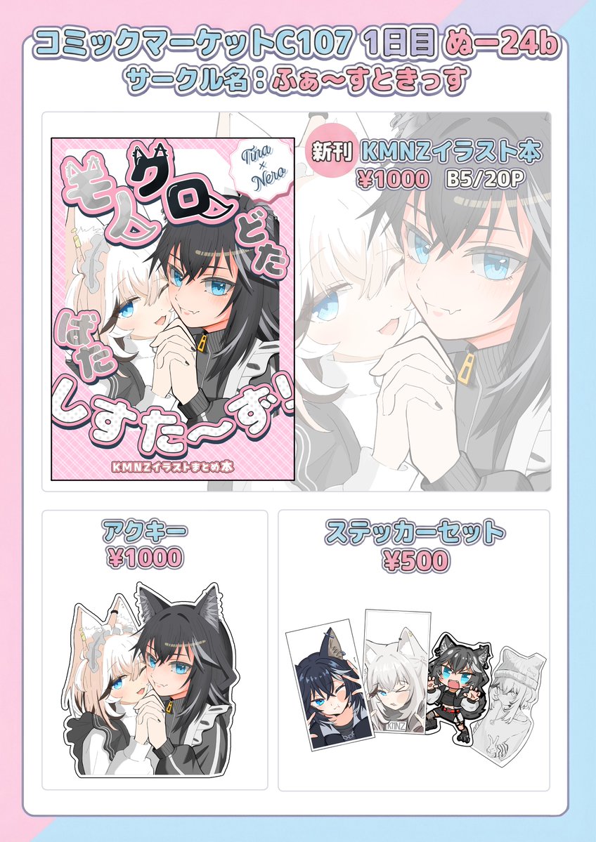 なお✨ なお (@naohz1122) / Posts / X