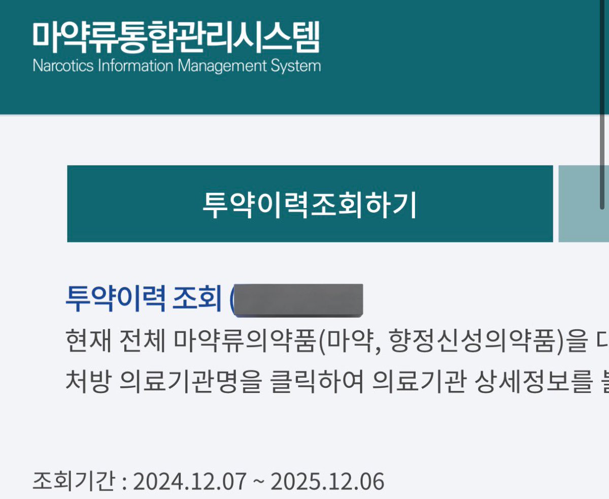 코인랜딩DB⌳【텔레그램 @FACTDB】ꅽ병원DB구매.hrw