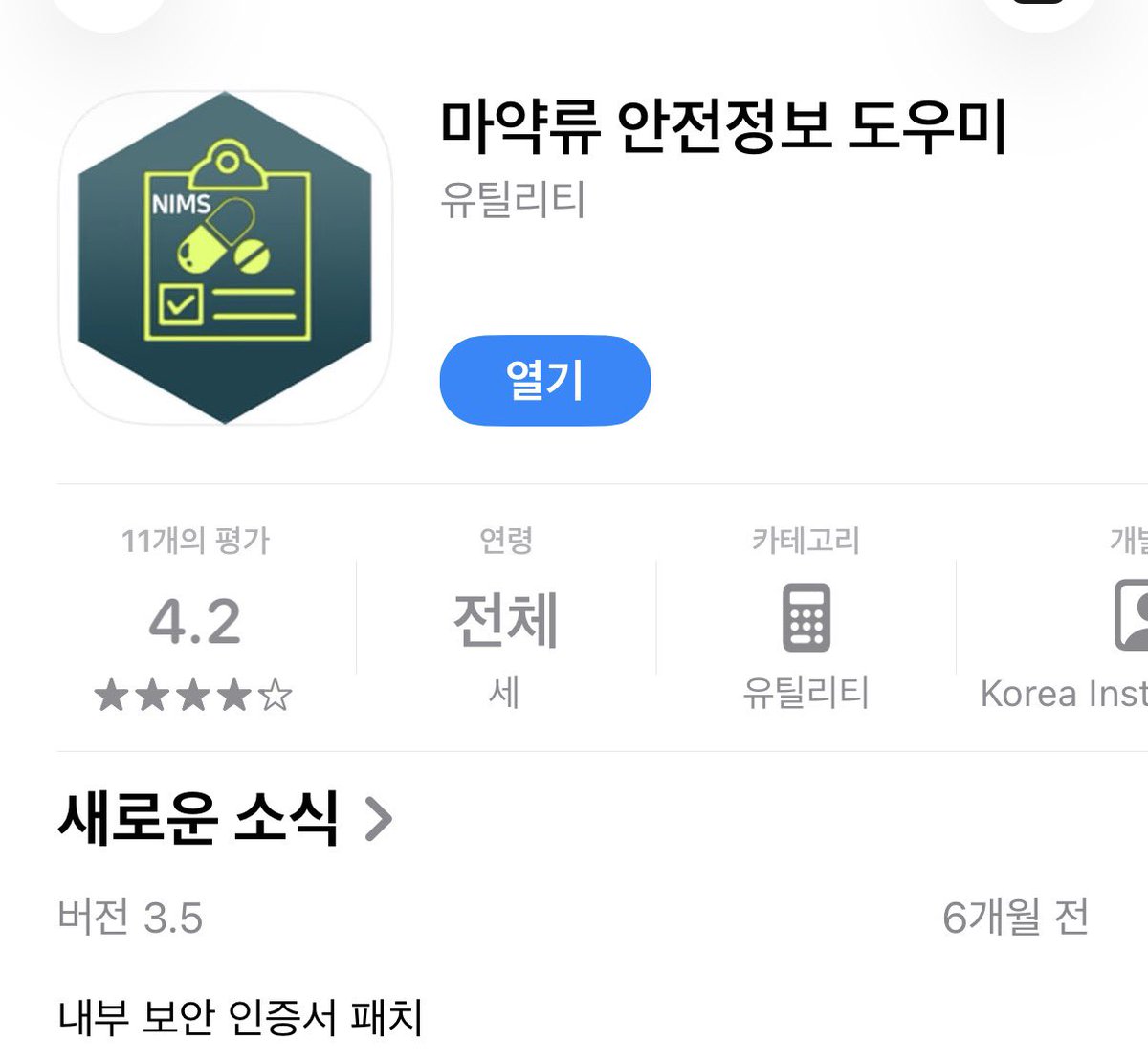 코인랜딩DB⌳【텔레그램 @FACTDB】ꅽ병원DB구매.dqp