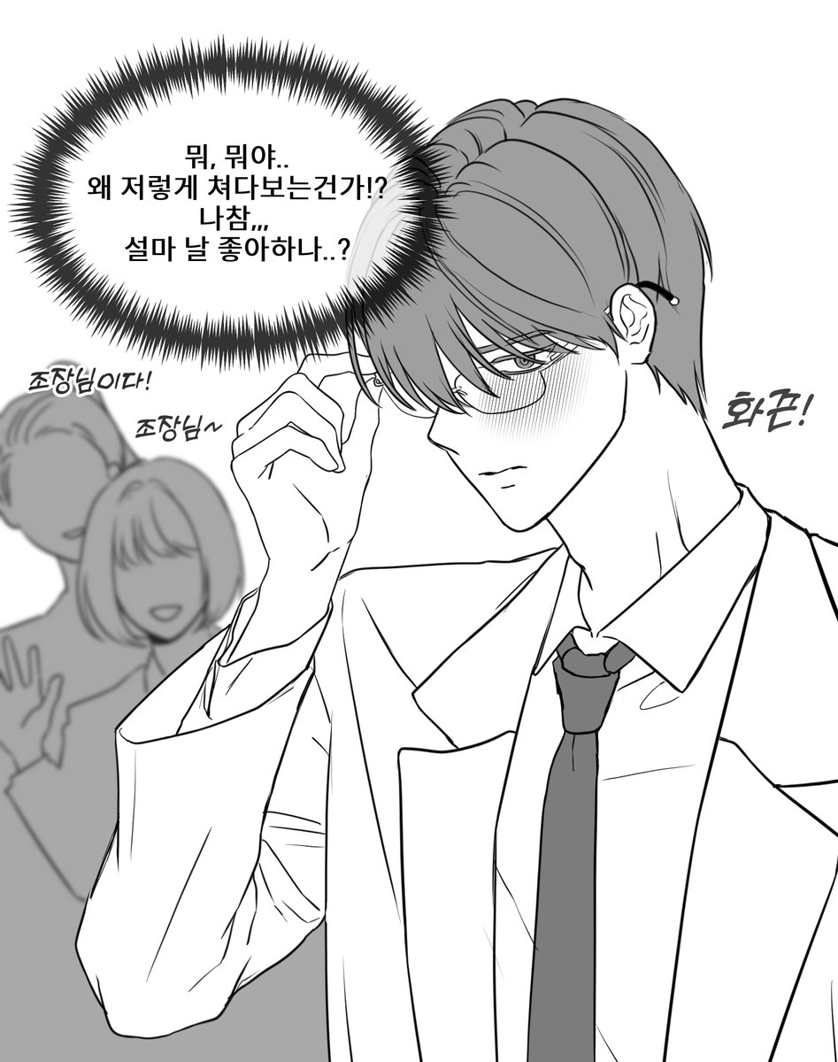 매일토마토 tweet media
