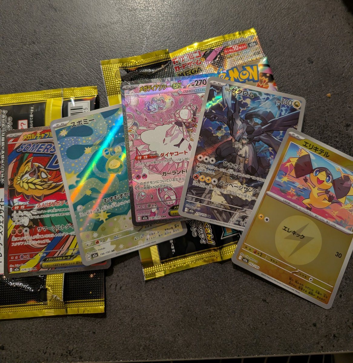 親愛なるTomoさんへ 3人で分けたパックの中身はこちらでした😀 ちーより