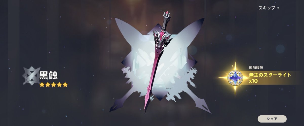 みつねこ (@honey10963) / Posts / X