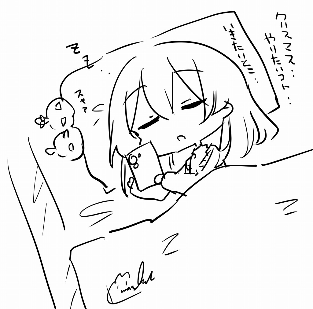 --その頃のくおんちゃん。 