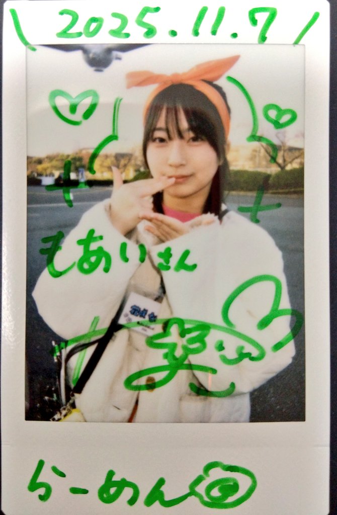 2025年12月7日 ちぃたん☆ぼんばーずOSK(チームO) 花咲なこちゃん 初