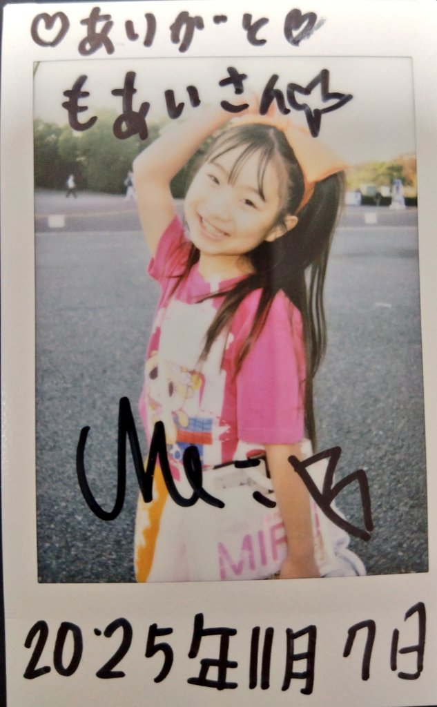 2025年12月7日 ちぃたん☆ぼんばーずOSK(チームO) MIREIちゃん