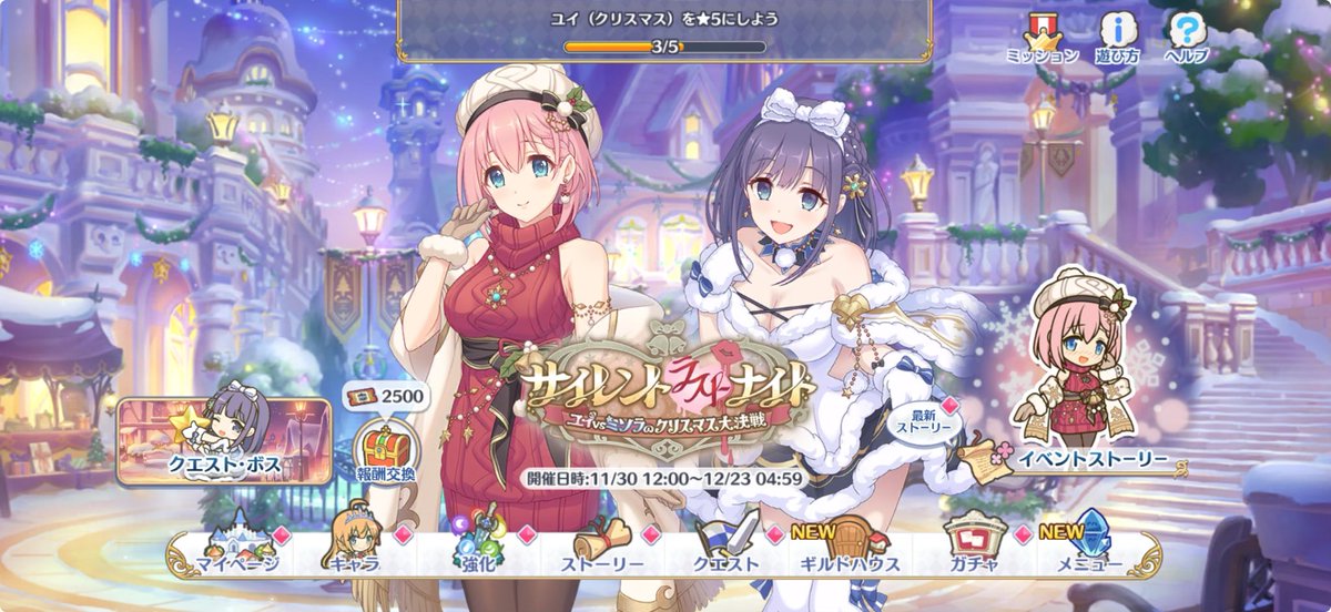 卑しか女杯に相応しいのはどっちかというとミソラの格好の方だと思う