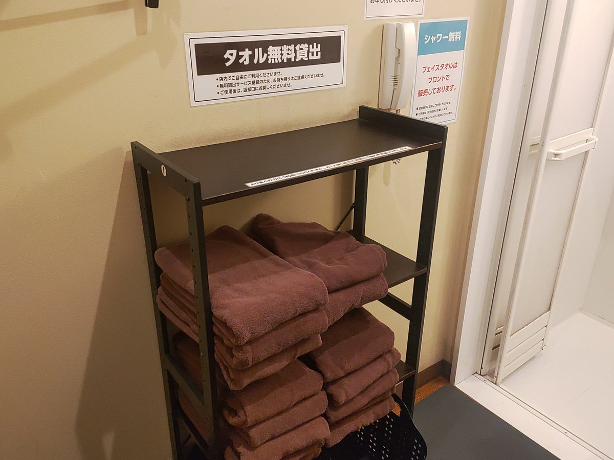 広HiRO (@citynetwork227) / Posts / X