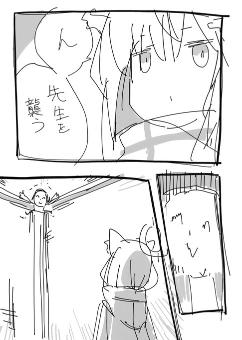 しろこちゃん・・・・・ 