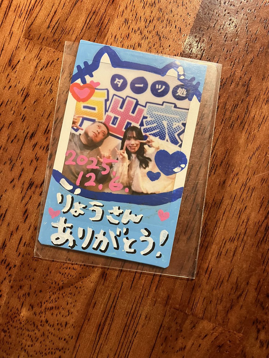 TakatsukiRyo's tweet photo. 昨日の記憶が財布から出て来た。 https://t.co/17OHAcFJ7q