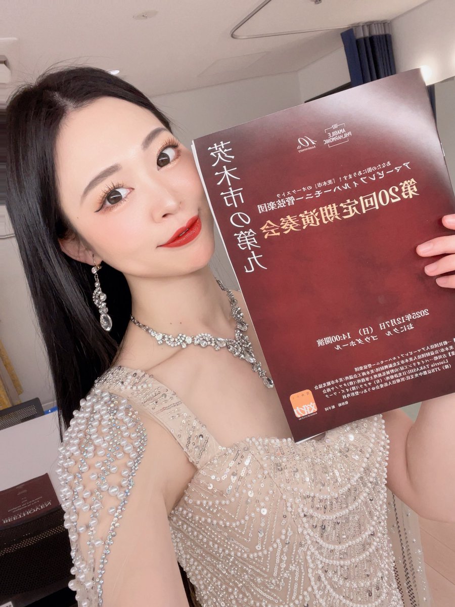 YF_uta's tweet photo. アマービレフィルハーモニー管弦楽団第20回定期演奏会でした！
第九のアルトソロを務めました！！

ご来場の皆様本当にありがとうございました！！！ https://t.co/IhmEb3naVP
