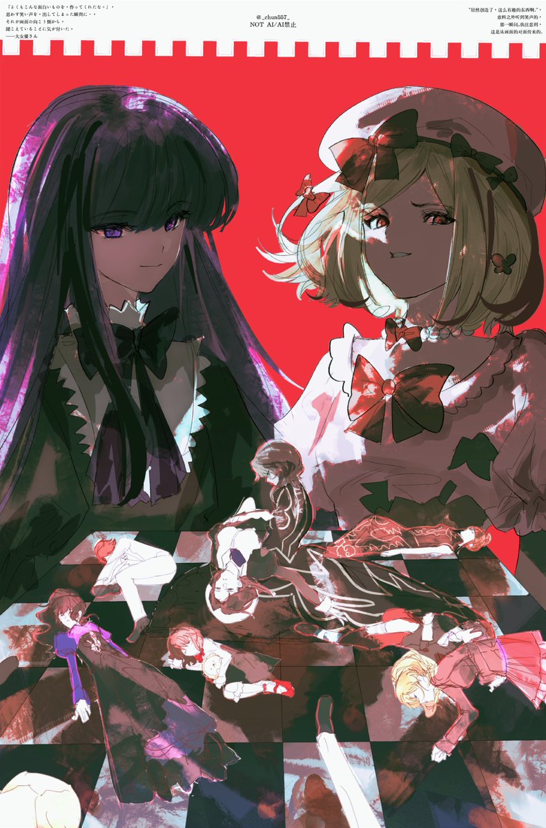 Midorin_567 (@Midorin_567) / Posts / X