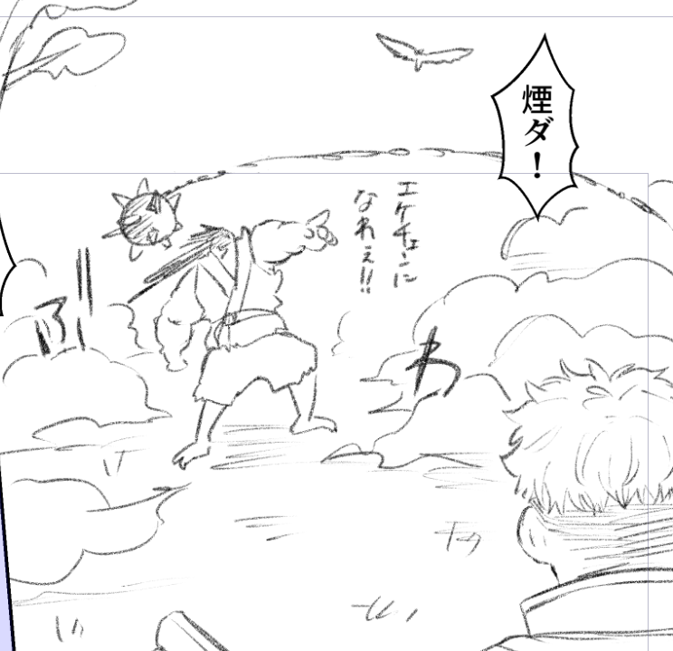 こいつのせい 