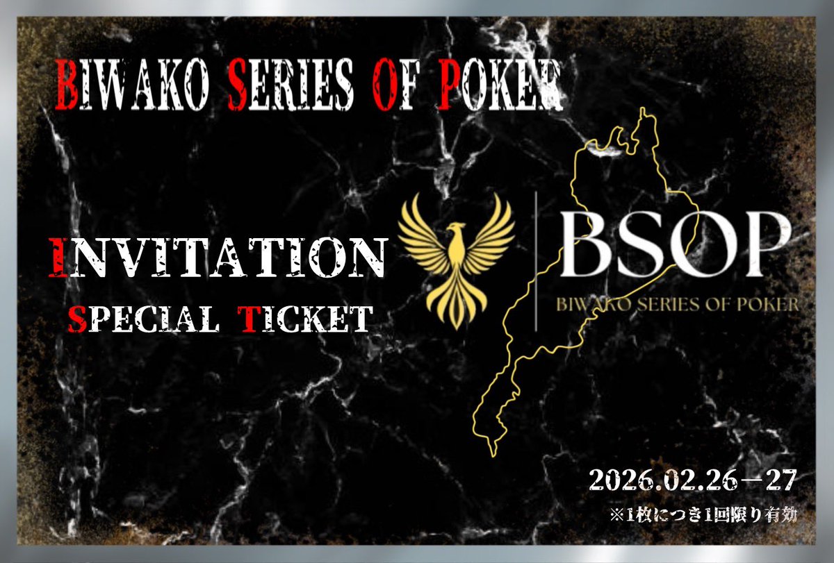 bsop_2026's tweet photo. ひらめき、ゲリラキャンペーン開始‼️

🟥応募資格
1️⃣BSOP公式Xアカウントフォロー
2️⃣この投稿の引用リツイート
@bsop_2026 をメンション
3️⃣LINE登録後、メッセージにて『invitation』と送信📤

⚠️LINE登録後に、Xのお名前も同時に送信ください。

12.12 23:59までに送信頂いた方の中から抽選で本大会初となるinvitation無料ご招待券をプレゼント🎁

https://t.co/6CXcpnTMJQ