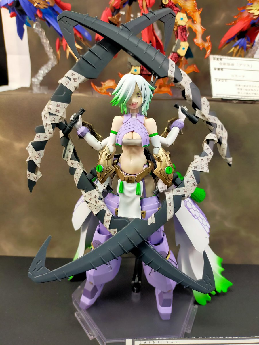 アルエンデ (@aruende2) / Posts / X