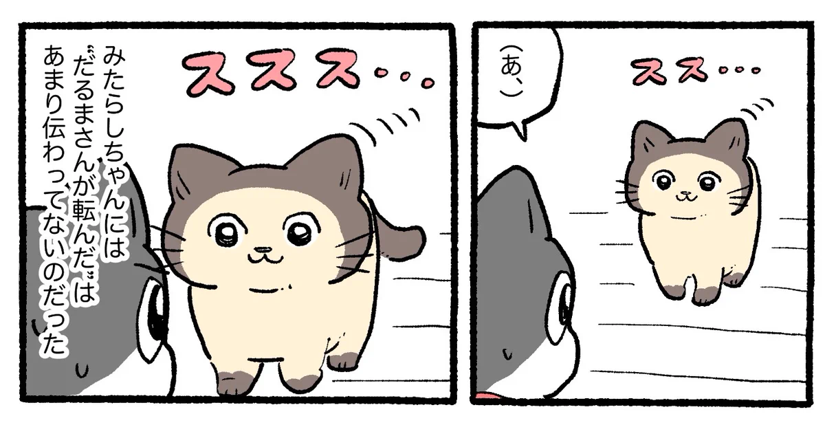 やじま@ねこおじ7・8巻発売中🐱 on X: 