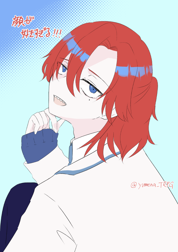 「十二村……全部かわいいが顔がかわいすぎる……」|夢名のイラスト
