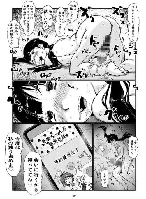 ããµããªãã·ã³ãã¬ã€ã€ãŒãé
ä¿¡äžãð