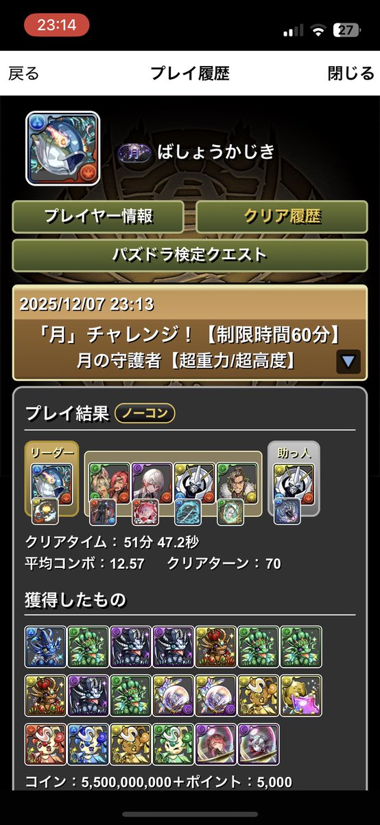 grandayooo's tweet photo. 月チャレンジを超寒ブリでクリア
今回ほんとにきつかったぞ https://t.co/7WKourlfHS