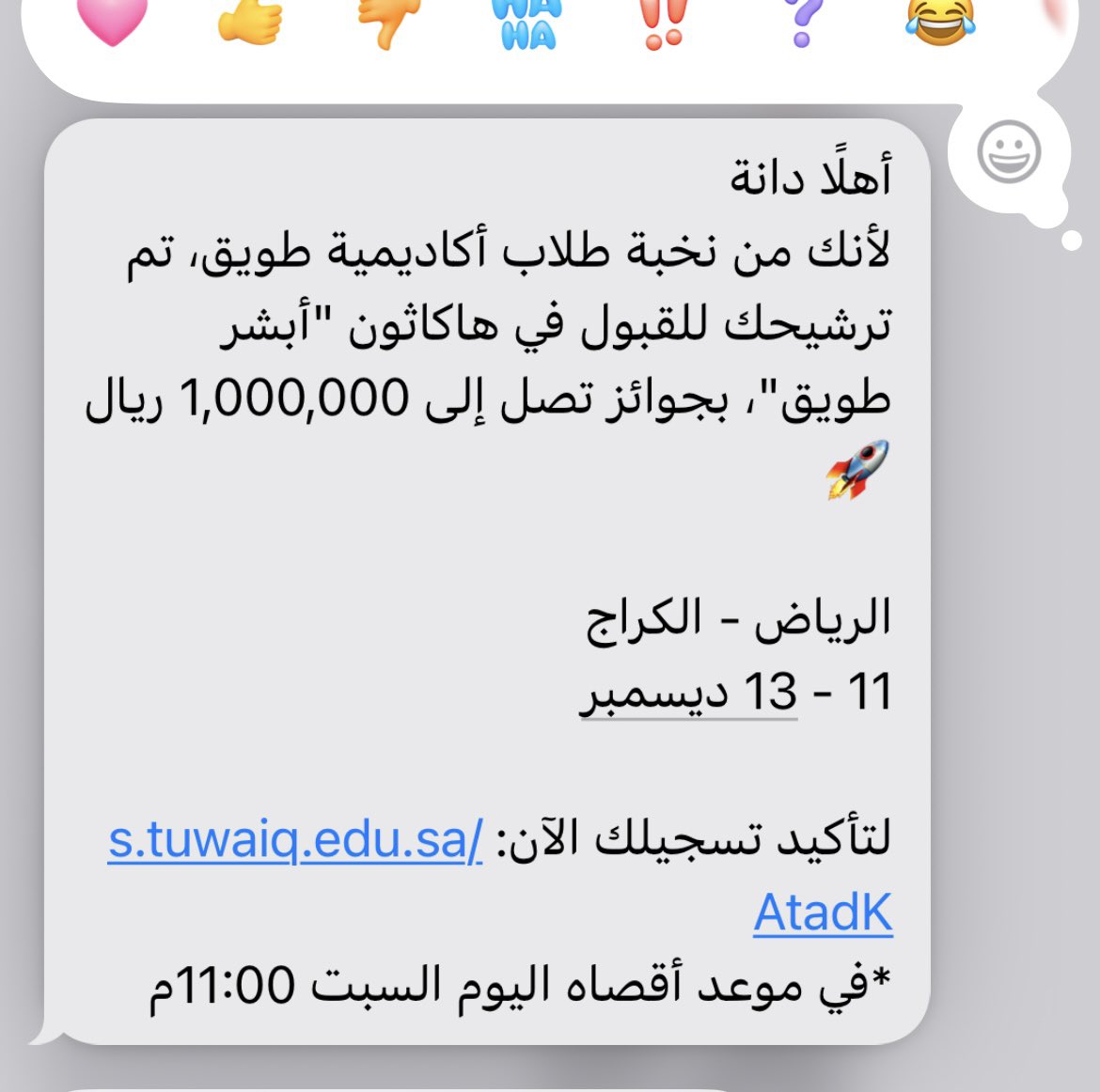 فخر بالنسبة لي أنه تم ترشيحي من قبل أكاديمية عظيمة مثل أكاديمية طويق إيمانًا منهم بقدراتنا وإمكانياتنا،، ولكن للأسف لم يحالفني الحظ للانضمام لإلتزامي بأمر أخرى كل التوفيق للمبدعين المشاركين ونتطلع لانجازاتكم👍🏻👍🏻