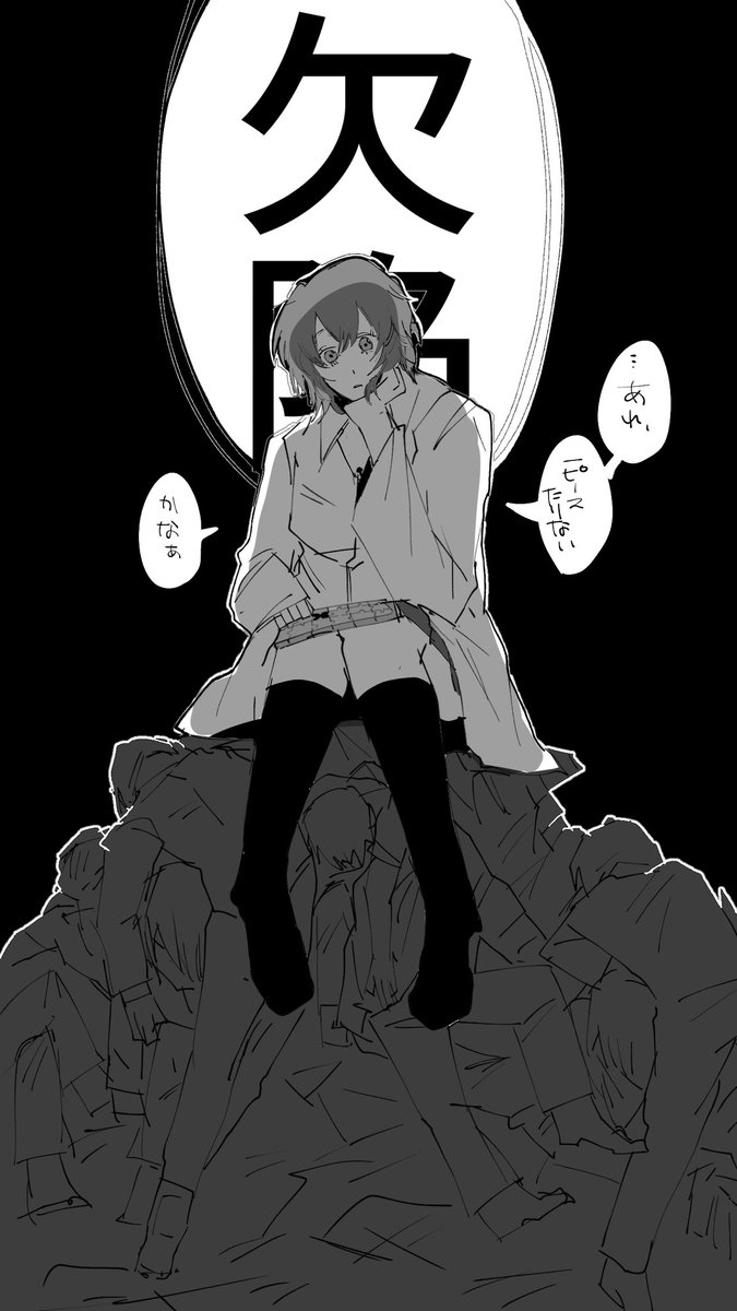trorpy's tweet photo. さんはコミッションを募集しています！ https://t.co/lMecB2Y6dU #Skeb #Commission   #Skeb募集中  

不穏な2人組を書くのが得意です🎶500円でモノクロでガサガサかきます 頑張ります 来年くらいに値上げするので安いうちに是非🎶 https://t.co/nRhQD3Dw7N