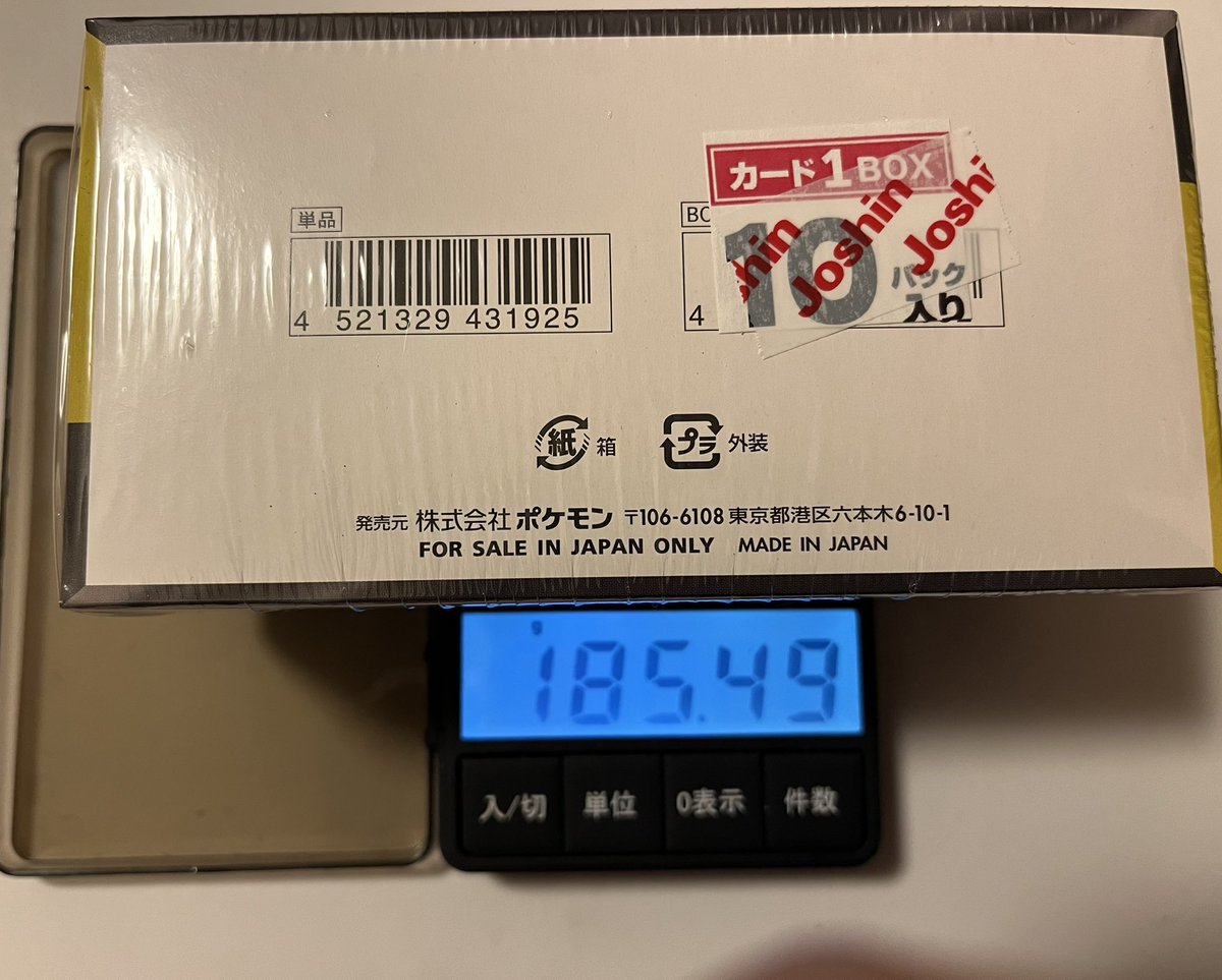 世界で闘う勇者ツヨタク (@tsuyotaku0210) / Posts / X