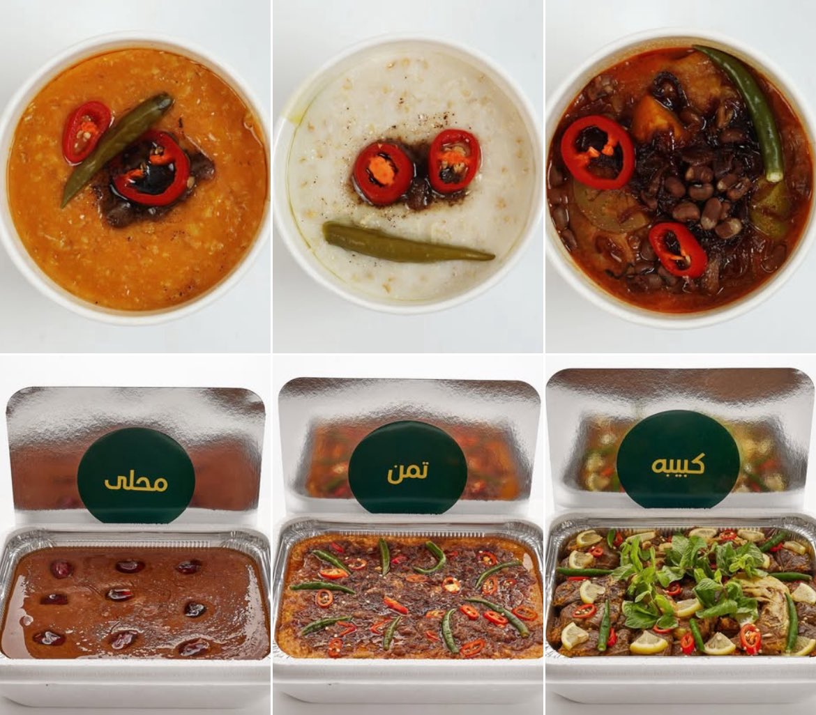 لكل طبق عندنا حكاية 👏🏻
نثار يعني الذكريات الحلوة واللمة الدافية 🥹❤️
الجودة والتنوع والطعم والشكل اللي يخليك تشتهي كل الاطباق 
خياركم الأول في كل مناسبة ولمة 🥰
للطلب عن طريق الواتس ⬇️
wa.me/message/UZAWM4…
متوفرين أيضًا في: 
#هنقرستيشن #جاهز #ذا_شيفز #نينجا #تويو #كيتا