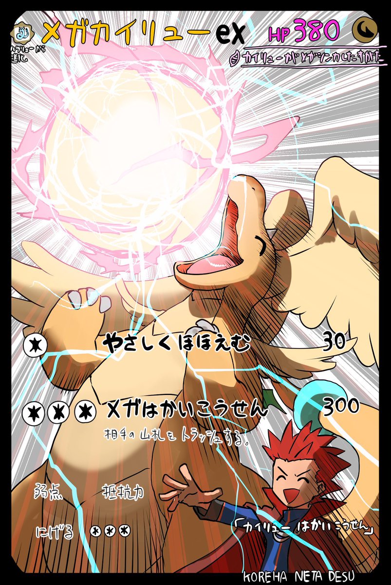 清順 c107 1日目南r22a (@seijyun09) / Posts / X