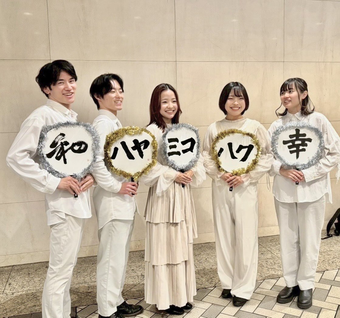 和ハヤミコハク幸 tweet media