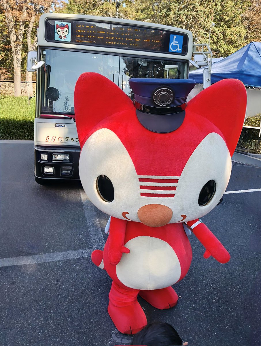 第19回 関東バスフレンドまつり」五日市街道営業所で開催 #関東バス