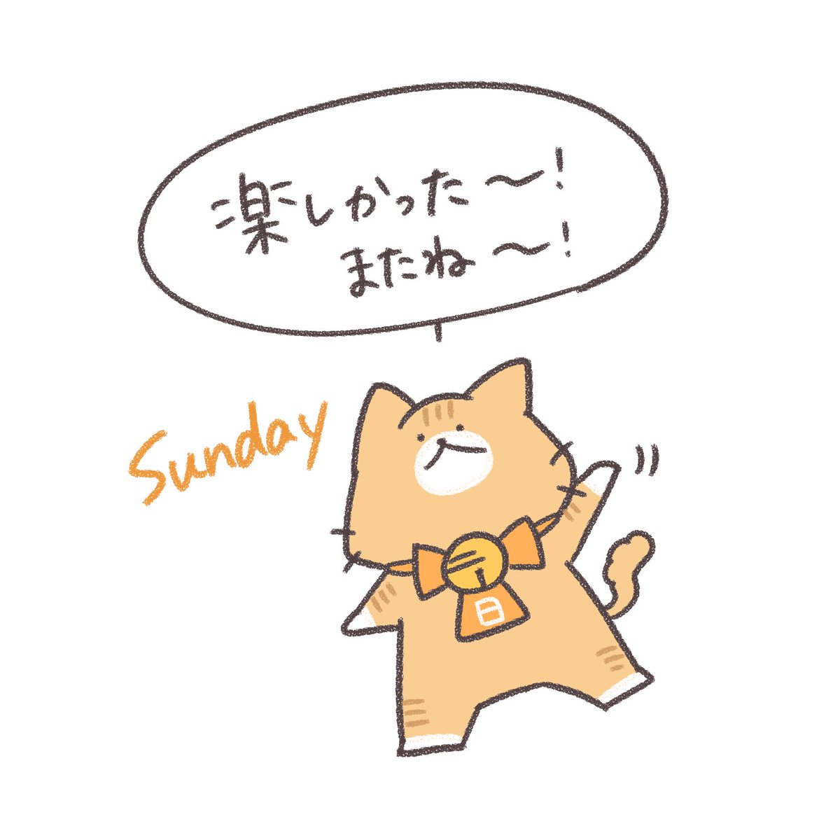 ねこじろう 猫原のし🌟 (@nyan_boku) / Highlights / X