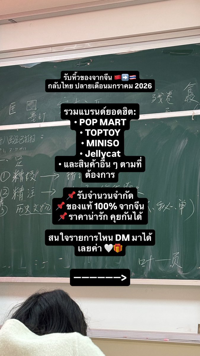 ZHMLIKA's tweet photo. ⬇️⬇️⬇️⬇️ ดูสินค้ารับหิ้วได้ด้านล่างเลยน้า
DM —> Line ID : 6525482005
#รับหิ้ว #รับหิ้วminiso #รับหิ้วจากจีน #รับหิ้วจีน #popmart #toptoy #Zootopia https://t.co/Let55uEtuc