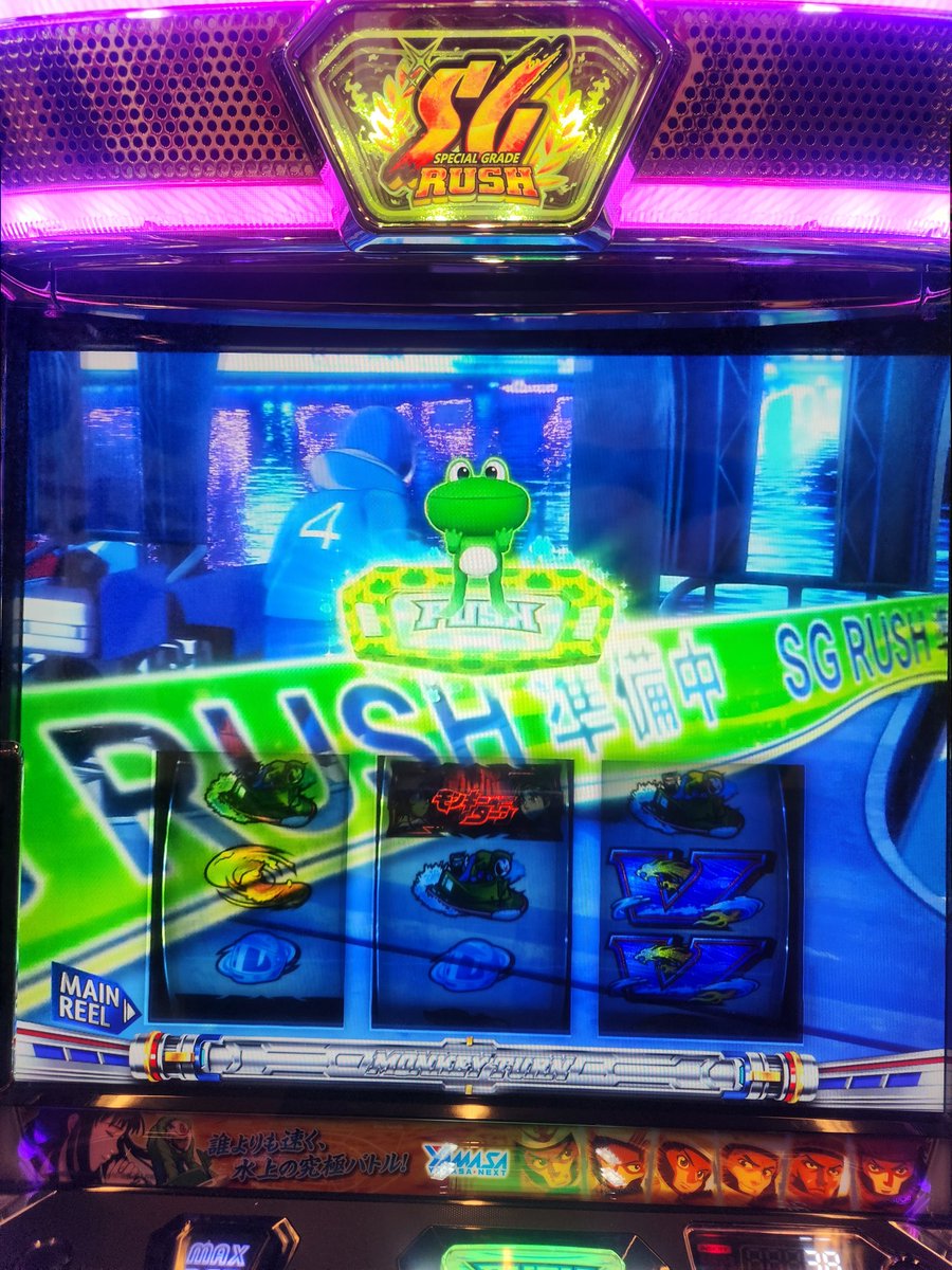 gj_comcom's tweet photo. 久々に勝った気がするモンキーターンV
3ブルからの中段チェリー
ロンフリでグラスラ確定してからの、
準備中に強チャンス目からケロットマークで300乗っけた👍
ここが引きのピークだったわ💦 https://t.co/IrHpYx2Wv0