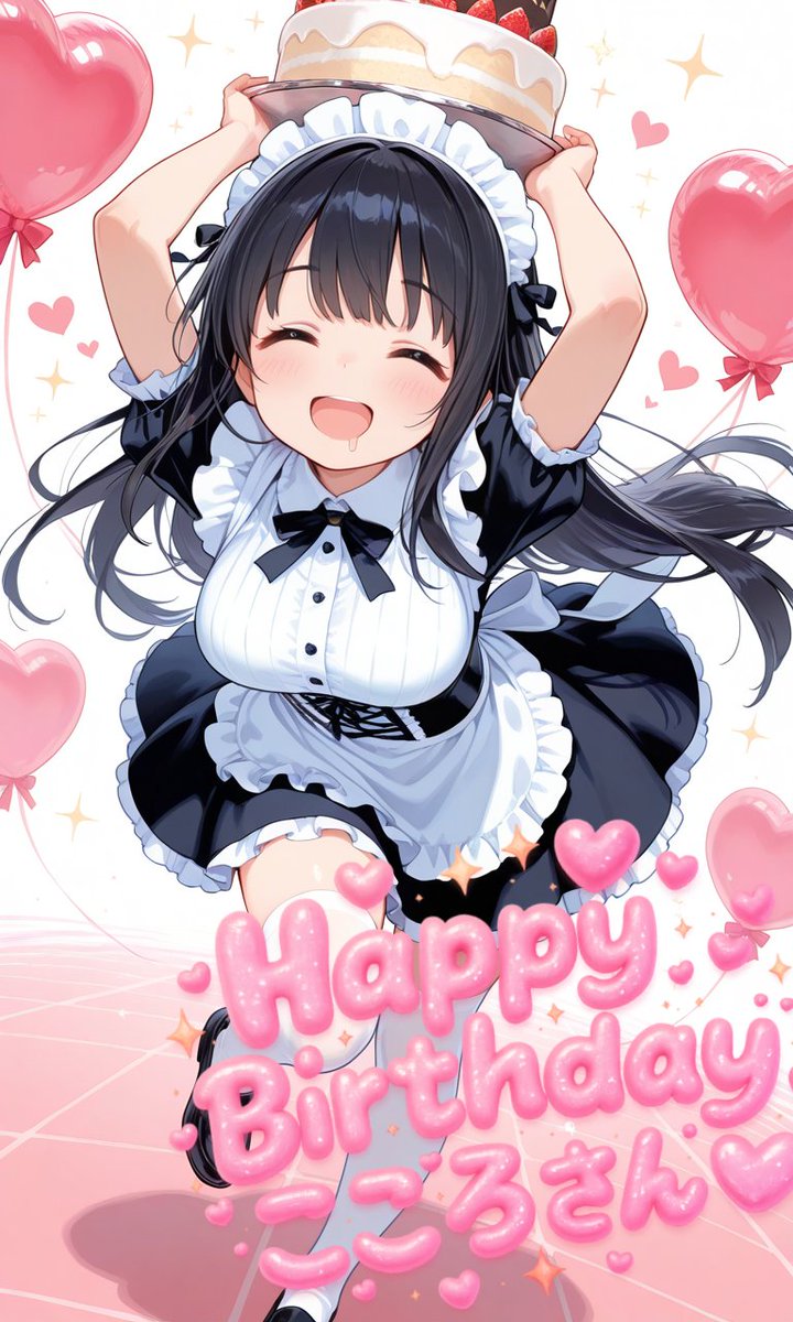 mimi_AIii1 おめでとうございますぅ〜っ🥳🎉🎂